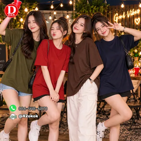 เสื้อยืด ตัวเปล่า แบบที่ 2