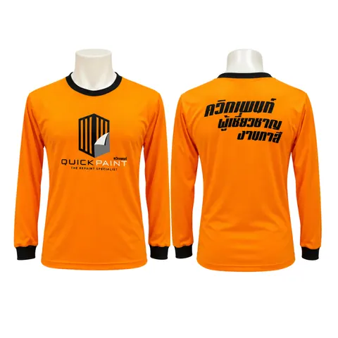 เสื้อยืดพิมพ์ลาย