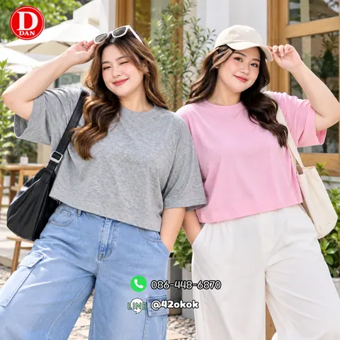 เสื้อ oversize แบบที่ 2