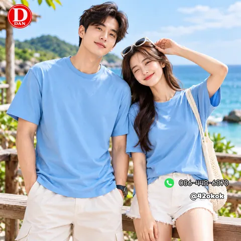 เสื้อยืด ตัวเปล่า แบบที่ 2