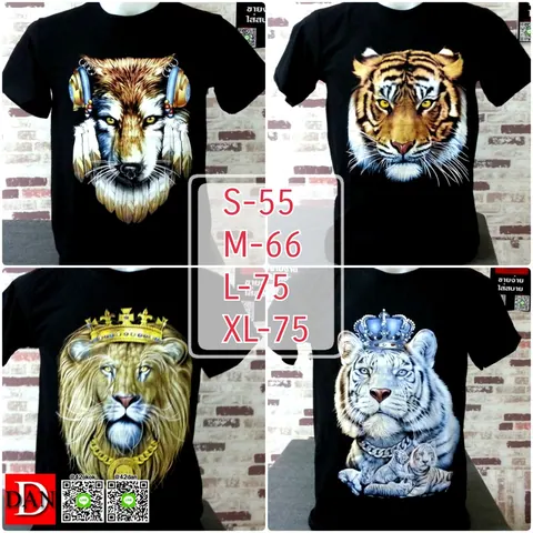 เสื้อสีดำ ลายสกรีน สิงโต เสือ สวยๆ งานพรีเมี่ยม ยกระดับเสื้อผ้าคอกลม ให้มีคลาส 42dan ผลิต-และจำหน่ายเสื้อพร้อมสกรีนราคาถูก
