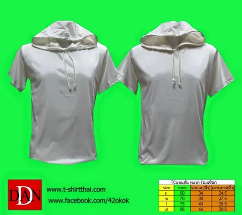 เสื้อยืด มีหมวก