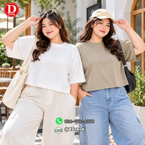 เสื้อ oversize