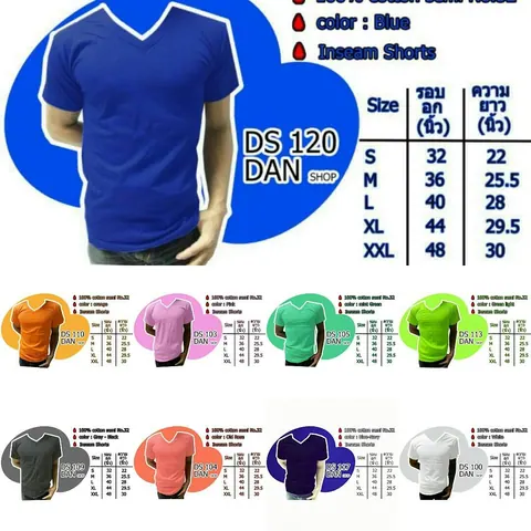 เสื้อยืดสีพื้น ผ้าCOTTON100% ผ้าหนาไม่บาง ใส่สบาย คุณภาพดีไม่ขึ้นขน แบบที่ 2