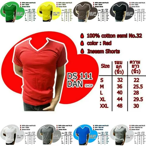 เสื้อยืดสีพื้น ผ้าCOTTON100% ผ้าหนาไม่บาง ใส่สบาย คุณภาพดีไม่ขึ้นขน