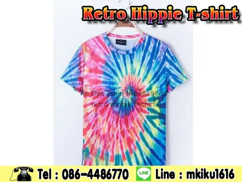 เสื้อมัดย้อม เท่ๆ สวยๆ แนวสุดๆ ราคาไม่แพง แบบที่ 2