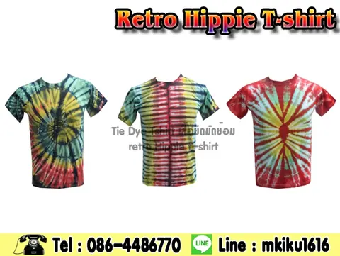 เสื้อไปเที่ยวทะเล เสื้อมัดย้อม indyสุดๆ ปลีก-ส่ง ราคาไม่แพง ค่ะ แบบที่ 6