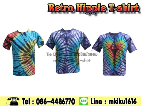 เสื้อไปเที่ยวทะเล เสื้อมัดย้อม indyสุดๆ ปลีก-ส่ง ราคาไม่แพง ค่ะ แบบที่ 5