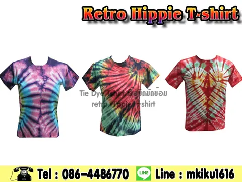 เสื้อไปเที่ยวทะเล เสื้อมัดย้อม indyสุดๆ ปลีก-ส่ง ราคาไม่แพง ค่ะ แบบที่ 4