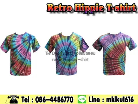 เสื้อไปเที่ยวทะเล เสื้อมัดย้อม indyสุดๆ ปลีก-ส่ง ราคาไม่แพง ค่ะ แบบที่ 3