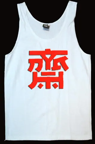 42dan โบ๊เบ๊ มีจำหน่าย เสื้อเทศกาลกินเจ ราคาส่ง-ปลีก จ้า แบบที่ 12