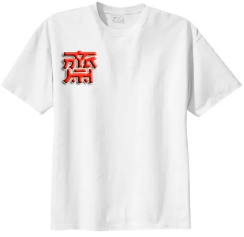 42dan โบ๊เบ๊ มีจำหน่าย เสื้อเทศกาลกินเจ ราคาส่ง-ปลีก จ้า แบบที่ 10