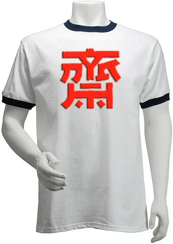 42dan โบ๊เบ๊ มีจำหน่าย เสื้อเทศกาลกินเจ ราคาส่ง-ปลีก จ้า แบบที่ 8