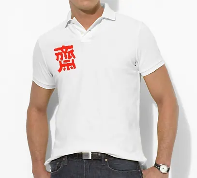 เสื้อสำหรับ คนชอบกินเจ สกรีนเสื้อยืด เสื้อโปโล ปักจักรคอม เสื้อกินเจ เสื้อเทศกาล