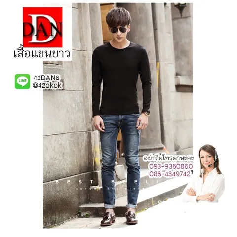 เสื้อผู้ชาย แขนยาวเท่ๆ ใส่ยังไงก็หล่อได้ แบบที่ 5