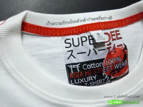 Premium Cotton T-shirt SUPER DEE : HI-STREET WEAR LUXURY T-SHIRT แบบที่ 3