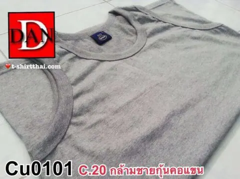 เสื้อกล้าม เท่ๆ ใส่ไปเที่ยว ใส่นอน ราคาไม่แพง