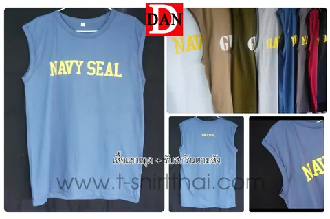 เสื้อคอกลม แขนสั้น แขนกุด รับสกรีน ตามออเดอร์ แบบที่ 4