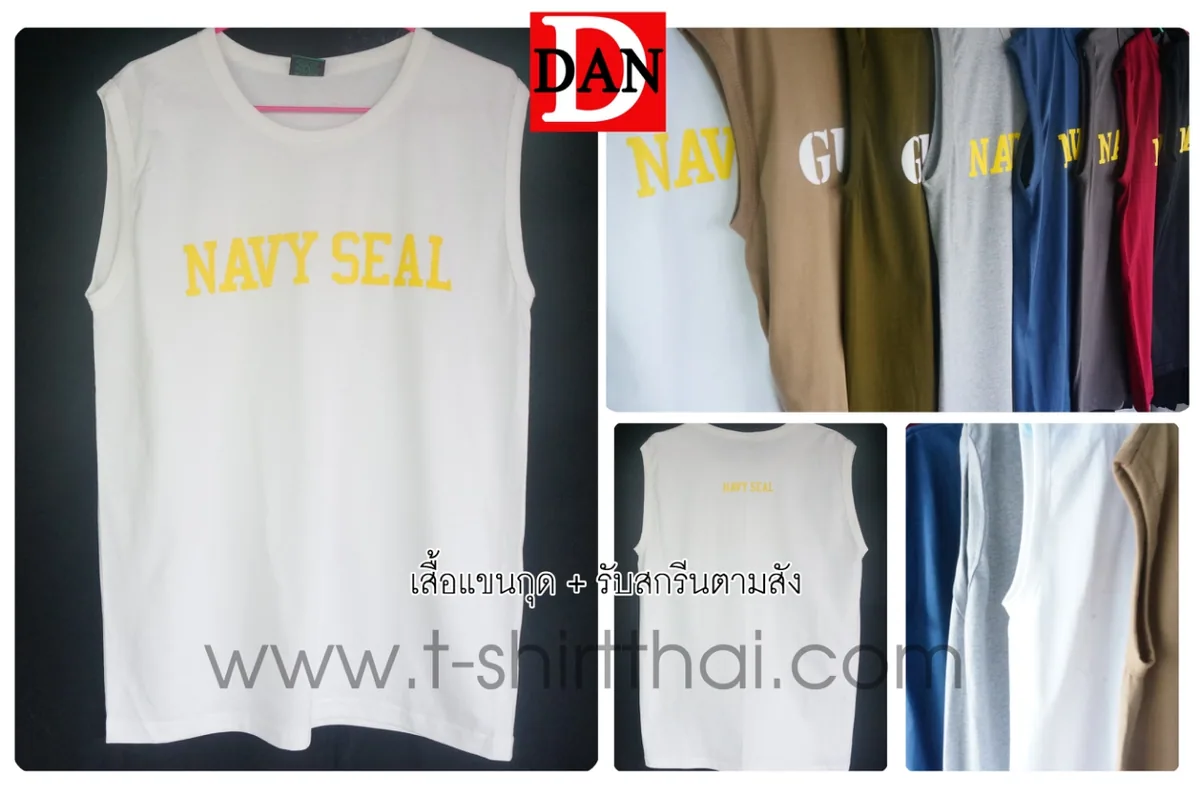 เสื้อคอกลม แขนสั้น แขนกุด รับสกรีน ตามออเดอร์ แบบที่ 1