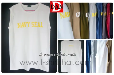 เสื้อคอกลม แขนสั้น แขนกุด รับสกรีน ตามออเดอร์