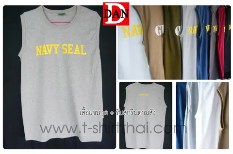 เสื้อคอกลม แขนสั้น แขนกุด รับสกรีน ตามออเดอร์ แบบที่ 2