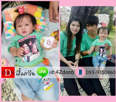 เสื้อแม่ลูก สกรีนง่ายๆ