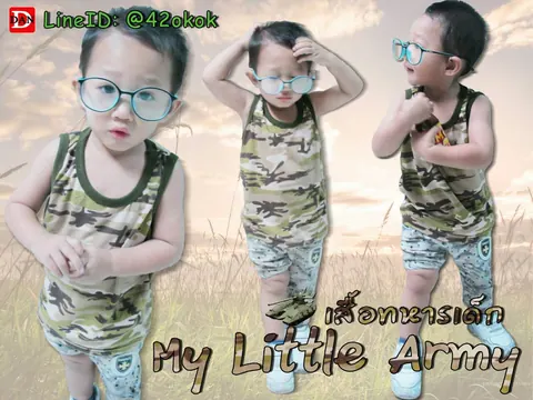 เสื้อกล้ามเด็กลายทหาร by น้องเหนือ