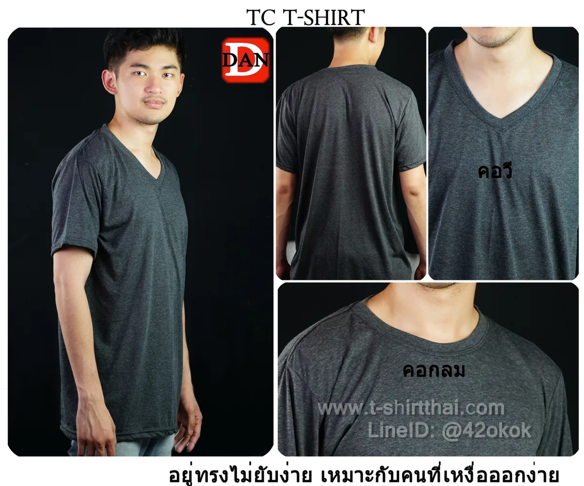 เสื้อผ้า เสื้อคอตตอน และ TC แบบที่ 1
