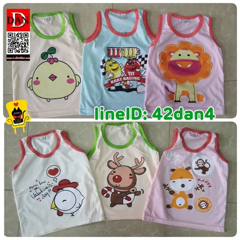 เสื้อกล้ามเด็กเล็ก ริ้วคอ ลายการ์ตูน น่ารัก เสื้อผ้านิ่ม ใส่สบาย