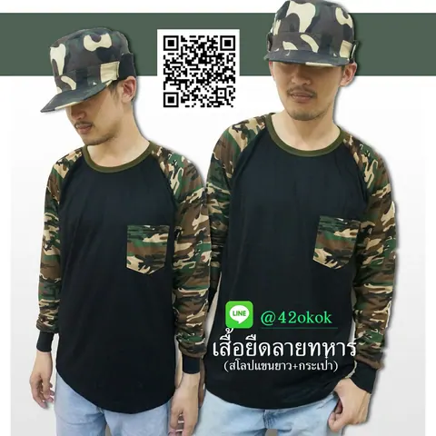 เสื้อสีดำ มีกระเป๋าลายทหาร แขนยาวลายทหาร คอกลม สวยๆ จ้า