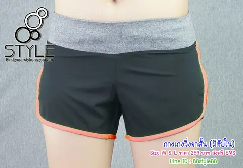 กางเกงขาสั้น สำหรับวิ่ง มีซับด้านใน แบบที่ 5