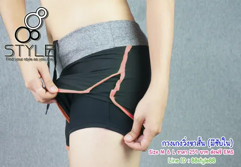 กางเกงขาสั้น สำหรับวิ่ง มีซับด้านใน แบบที่ 2