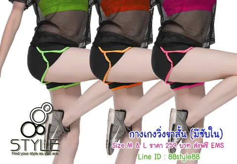 กางเกงขาสั้น สำหรับวิ่ง มีซับด้านใน