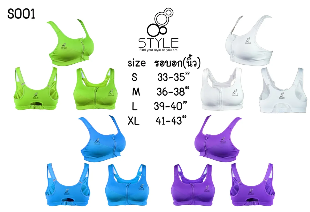 s001 สปอร์ตบรา สำหรับสาวๆ ชอบเข้าฟิตเนส ออกกำลัง วิ่ง ไม่โป๊มาก ใส่สบาย ราคาส่งไม่แพง จ้า แบบที่ 1