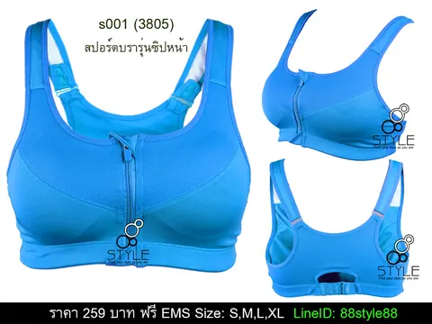 s001 สปอร์ตบรา สำหรับสาวๆ ชอบเข้าฟิตเนส ออกกำลัง วิ่ง ไม่โป๊มาก ใส่สบาย ราคาส่งไม่แพง จ้า แบบที่ 3