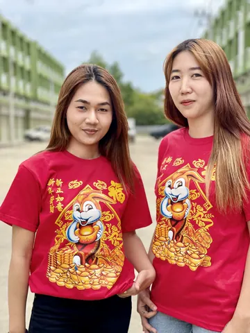 เสื้อตรุษจีน เสื้อตรุษจีนปีกระต่าย คอกลม 2023 แบบที่ 2