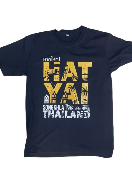 เสื้อ HATYAI แบบที่ 1