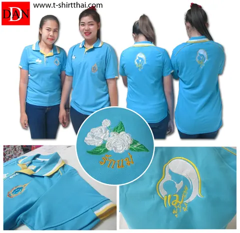 เสื้อวันแม่ เสื้อโปโลวันแม่ สวยๆ พร้อมราคาส่ง ถูกที่สุดในโบ๊เบ๊ ประตูน้ำ แบบที่ 2
