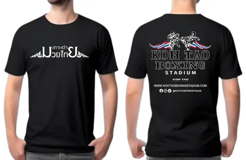 เสื้อลาย เกาะเต่ามวยไทย แบบที่ 4