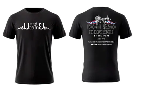 เสื้อลาย เกาะเต่ามวยไทย แบบที่ 3