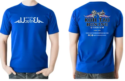 เสื้อลาย เกาะเต่ามวยไทย แบบที่ 2