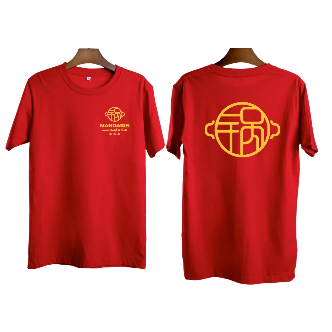 เสื้อลาย แมนดารินสุกี้ สีแดง แบบที่ 1