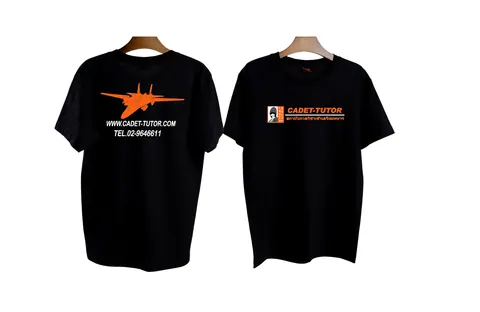 เสื้อลาย เครื่องบิน แบบที่ 15
