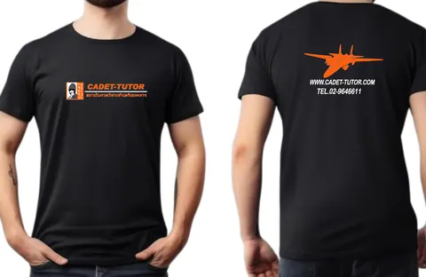 เสื้อลาย เครื่องบิน แบบที่ 16
