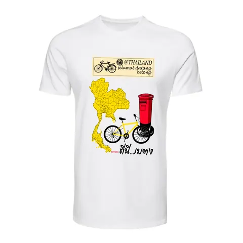 เสื้อลาย เบตง แบบที่ 3