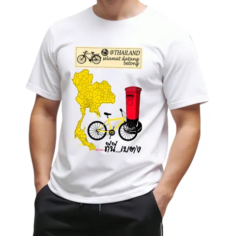 เสื้อลาย เบตง แบบที่ 4