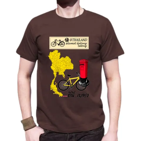 เสื้อลาย เบตง แบบที่ 2