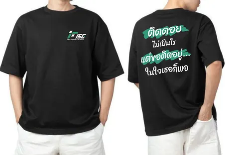 เสื้อลาย อินเตอร์เทรด แบบที่ 10