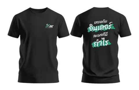 เสื้อลาย อินเตอร์เทรด แบบที่ 7