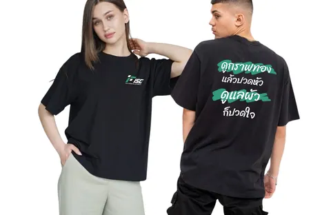 เสื้อลาย อินเตอร์เทรด แบบที่ 6